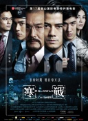 相思烬